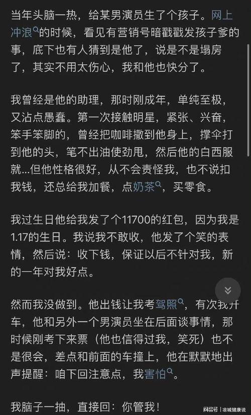 吃瓜是娱乐圈词汇吗知乎,揭秘“吃瓜”一词的流行与内涵